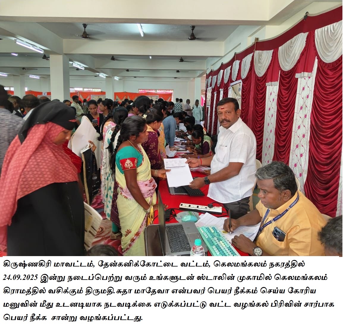 District Image